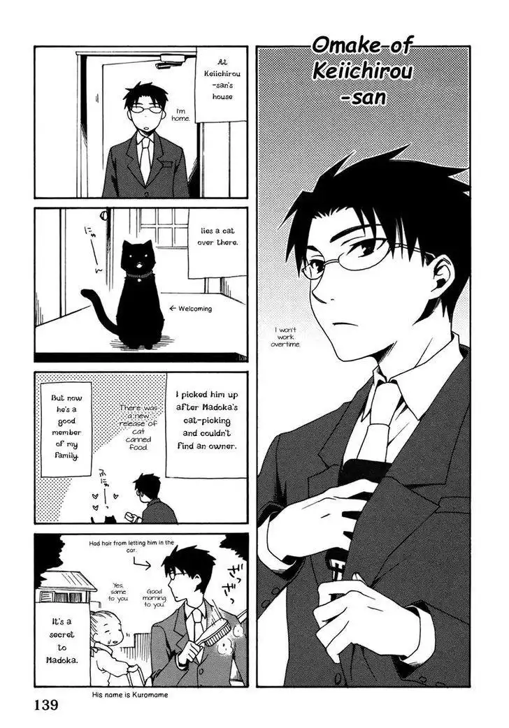 Shounen Maid Chapter 18 36